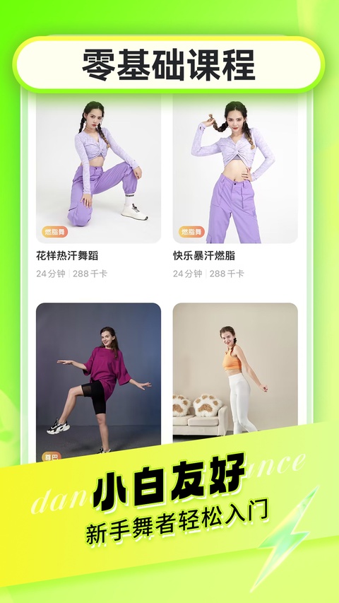 截图5